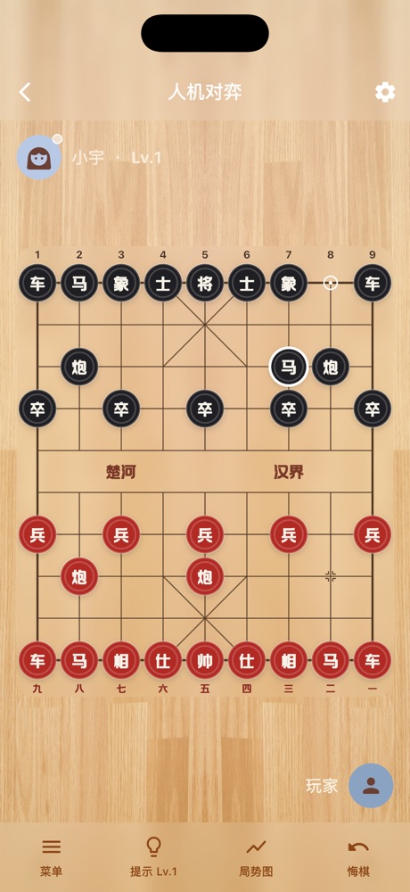 象棋练习棋盘界面